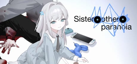 妹、他者、パラノイア 価格